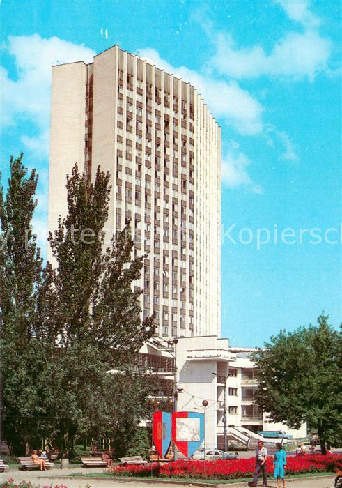 73755341 Kiev Kiew Trade Hall