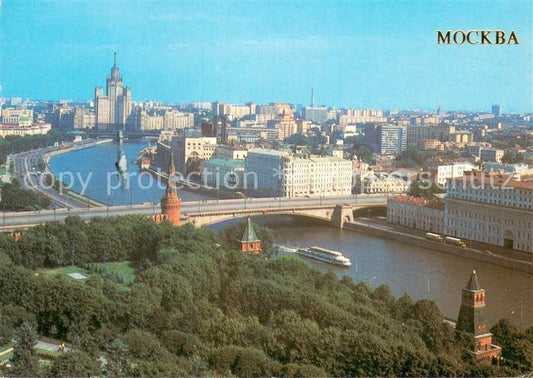 73774517 Moscow Moskva View of the city