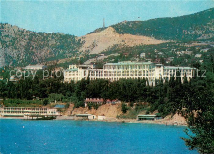 73775601 Simeiz Krim Crimea Sanatorium Congres du Parti Communiste de l’Union So