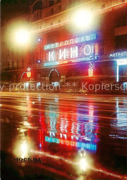 73787513 Moscow Moskva Metropol Cinema