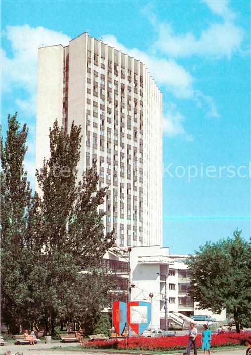 73796701 Kiev Kiew Trade Hall