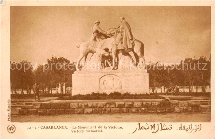 73804667 Casablanca Le Monument de la Victoire