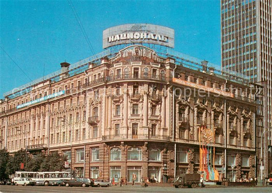 73828609 Moscow Moskva Hotel National