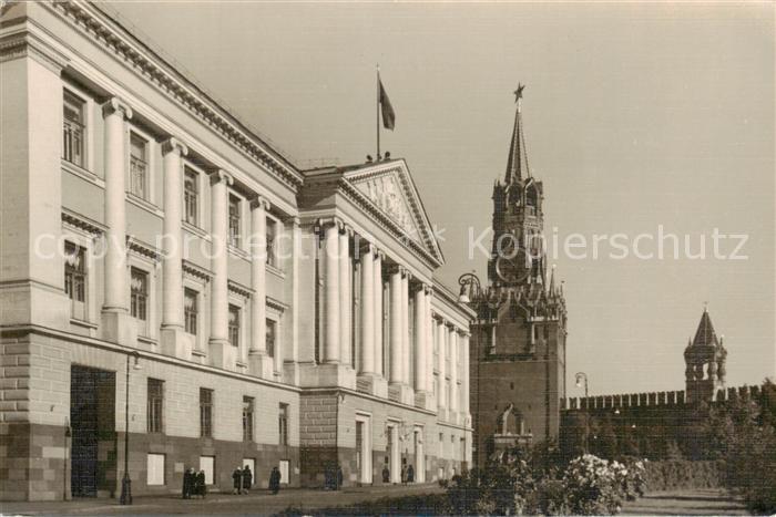 73832488 Moscow Moskva Building of the Kremlin Theatre