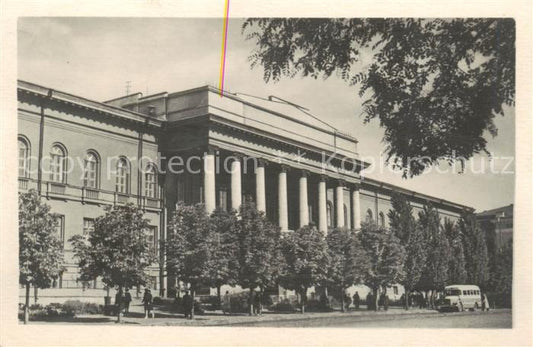 73866319 Kiev Kiew Taras Shevchenko National Universitet