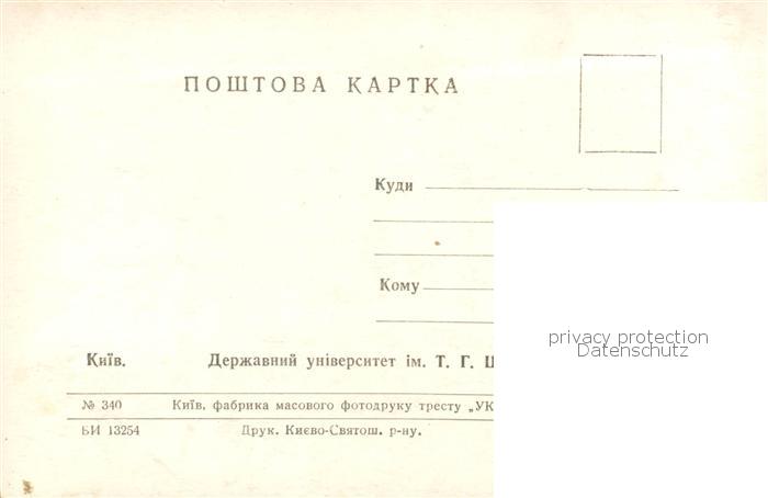 73866319 Kiev Kiew Taras Shevchenko National Universitet