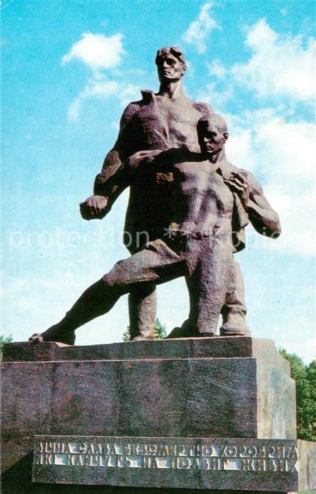 73875713 Kiev Kiew Denkmal an Sojetische Armee