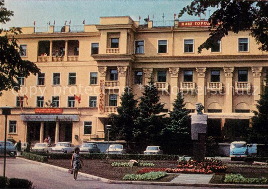 74017409 Kischinjow Chisinau Moldavia Hotel Moldova