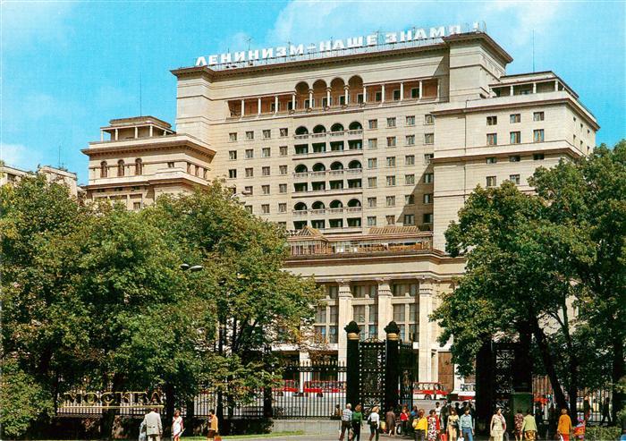 73881515 Moscow Moskva Hotel Moskau