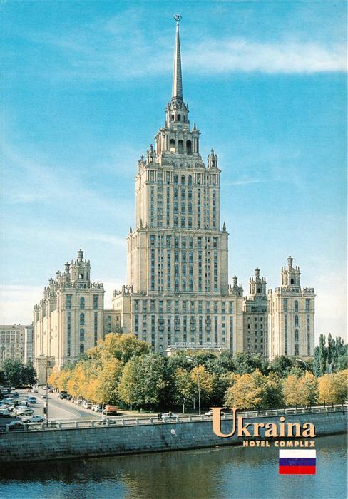 73944047 Moscow  Moskau Moscou RU Ukraina Hotel Complex