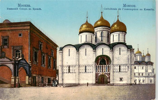 73956684 Moscou Moskau Moscow RU Cathédrale de l'Assomption au Kremlin